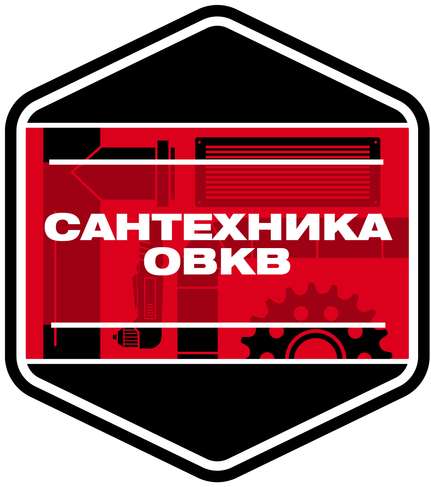 Сантехника