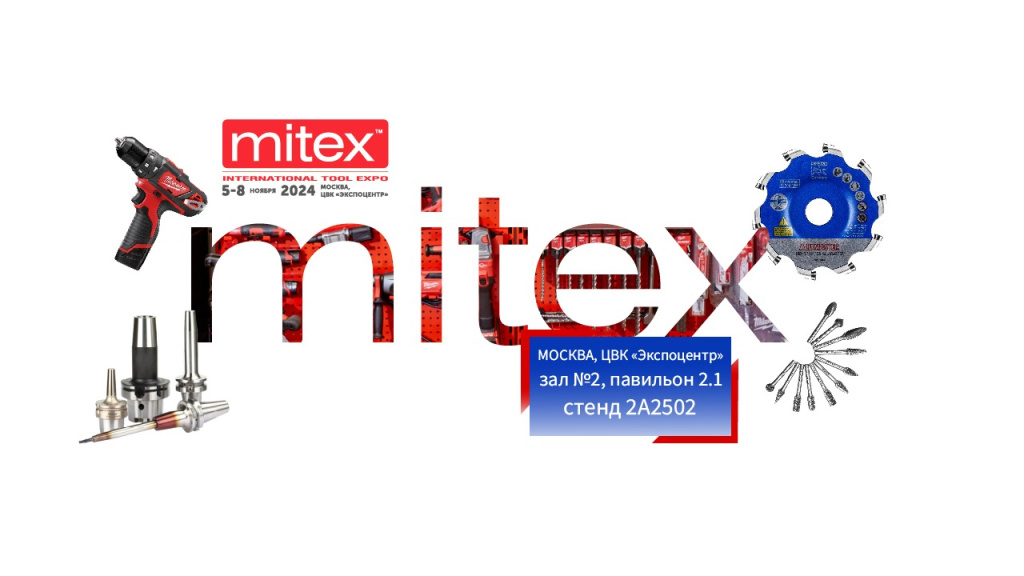 banner_mitex_4_Монтажная область 1 (1).jpg banner_mitex_4_Монтажная область 1 (1).jpg